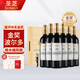 圣芝（Suamgy）G80波爾多AOC赤霞珠干紅葡萄酒750ml*6支整箱禮盒裝 中秋禮品紅酒