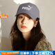 彪馬（PUMA）官方 帽子男夏季 25夏季新款情侶款鴨舌帽跑步運動帽休閑遮陽帽子 024357-18/主推/銀河灰/刺繡logo 均碼