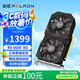 磐鐳鱗甲 RX6500XT/6600XT/6650XT/6800XT 16G 全新電競游戲設計智能學(xué)習黑神話(huà)悟空電腦獨立顯卡 全新【RX6600-8G】開(kāi)天