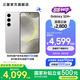 三星（SAMSUNG）Galaxy S24+ 超視覺影像 2K超清全視屏 超亮屏護(hù)眼 智能Bixby AI 旗艦手機(jī) 雅巖灰 12GB+256GB
