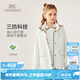 英氏（YEEHOO）女童外套兒童衣服秋季時(shí)尚女孩沖鋒帽衫上衣中大童裝洋氣秋裝新款 收腰格子撞色白色 120
