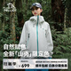 伯希和（Pelliot）【山殼|限定色】沖鋒衣男女外套戶外硬殼工裝暴雨級防水登山夾克 【男女同款】淺云白 |全天候硬殼 S