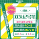 斑馬牌（ZEBRA）速干油性小雙頭記號筆 多用簽字筆光盤(pán)筆 勾線(xiàn)描邊筆 YYTS5 綠色