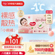 好奇（Huggies）【次日達(dá)】鉑金裝小桃褲拉拉褲超薄嬰兒尿不濕幼兒成長褲 2XL 1包 50片 【15kg以上】拉拉褲