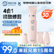 來旺兄弟寵物剃毛器多功能4合1電動(dòng)理毛器磨甲器充電款狗狗用品少女粉