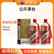 茅臺飛天茅臺酒  53度醬香型白酒  自飲收藏 商務(wù)宴請 53度 1000mL 2瓶 飛天茅臺公斤裝2瓶