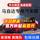 量美（QUANTMAY）適用于馬自達(dá)3 6昂克賽拉阿特茲睿CX4 5 8汽車貼膜全車隔熱防爆膜 馬自達(dá)專用M系全車膜