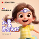 LEDLENSER德國萊德雷神兒童充電頭燈露營燈趕海露營安全柔光不刺眼孩子禮物