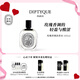 蒂普提克（Diptyque）淡香水50/100ml系列香氛杜桑譚道無花果玫瑰 七夕情人節(jié)禮物 玫瑰香調淡香水100ml