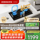 老板（Robam）【定時(shí)小尺寸】23BD-E1智能大火力5.2kW燃?xì)庠钐烊粴饧矣们度胧絿?guó)家補(bǔ)貼以舊換新一級(jí)能效猛火灶