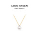 LYNNHAVEN麟玟 EARTH戴妃 18K金Akoya海水珍珠項鏈鉆石頸鏈吊墜禮物 8-8.5mm【特選級/6分鉆石】18k金 43cm