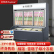 榮事達（Royalstar）便利店柜子母柜冰箱展示柜冷凍柜商用雪糕柜立式冷凍柜全冷凍展示柜陳列柜商城超市水果榴蓮速凍柜 LSD-1858A三門(mén)全冷凍【雙制冷系統】