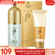 后（The history of Whoo）后套裝小樣旅行試用裝后套盒拱辰享水妍天氣丹津率享女禮盒護膚品 后拱辰享奢華綠色隔離2件套