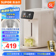 蘇泊爾（SUPOR）電熱水瓶電熱水壺?zé)畨亟饘俟苈?16L無縫內(nèi)膽5L電水瓶多段保溫恒溫電水壺SW-50T188A