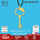 周生生七夕禮物HelloKitty鏤空鑰匙黃金項鏈三麗鷗吊墜繩鏈款88467Z定價 84厘米