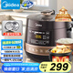美的（Midea）圓釜球膽電壓力鍋家用4-6人雙膽高壓電飯鍋 全自動(dòng)智能預(yù)約開(kāi)蓋燉煮煲湯YL50Easy203電飯煲4.8L