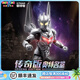 玩具反斗城（TOYSRUS）現(xiàn)貨布魯可新品積木人奧特名鑒傳奇版諾亞奧特曼六一兒童節(jié)禮物 【現(xiàn)貨】傳奇版-諾亞奧特曼75447 1