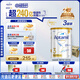 愛他美（Aptamil）白金澳洲版 幼兒配方奶粉 3段(12-36個月) 900g 3罐箱裝