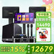 雅馬哈KMS910家庭影院ktv音響組合家用套裝 ktv點(diǎn)歌機(jī)一體機(jī) 卡拉OK音響套裝家庭影院 【KMS910系列2.1】旗艦款套裝+低音炮