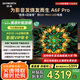 創(chuàng)維電視65A6F Pro 65英寸智能平板電視機1792分區(qū)QD-Mini LED 回音壁液晶游戲 65吋國家補貼20% A6E+