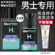 曼秀雷敦（Mentholatum）男士面霜潤膚乳擦臉油擦臉霜水乳套裝控油保濕補水滋潤護膚品乳液 保濕潔面150+修護乳液50+贈手霜