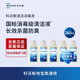 科沃斯X5PRO/T80/N30/X8/T50/X9系列專用原裝抗菌消毒除臭清潔液 260ml清潔消毒液*5瓶 超優(yōu)惠套餐