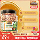 三只松鼠大顆粒紫皮腰果1000g 罐裝堅果炒貨干果腰果仁零食 團購送禮 