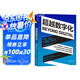 超越數(shù)字化 企業(yè)進(jìn)行數(shù)字化轉(zhuǎn)型的Bi備指南 7大戰(zhàn)略要?jiǎng)?wù)，12家國際企業(yè)實(shí)踐 7位普華永道資/深專家深入解析中國視角 給你實(shí)現(xiàn)持久數(shù)字化轉(zhuǎn)型的路線圖  數(shù)字經(jīng)濟(jì)  單小虎、車品覺聯(lián)袂推薦