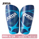 JOMA 荷馬護(hù)腿板足球成人兒童專業(yè)比賽訓(xùn)練防摔防撞加厚護(hù)腿插板護(hù)具 5025PP3003 藍(lán)色 M（適合身高155-185cm）