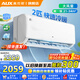 奧克斯空調(diào)大2匹掛機(jī)省電俠新一級(jí)能效冷暖奧克斯家用臥室壁掛變頻奧精靈家電以舊換新國(guó)補(bǔ)20%空調(diào) 2匹 一級(jí)能效 大風(fēng)量除濕自清潔