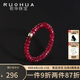 若華（RUOHUA）至簡 2-3mm刻面紅寶石彈力戒指女彩寶串珠指環(huán)13號 七夕禮物