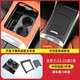 DEELYBOO適用于奔馳C260LGLC300中控硅膠保護(hù)墊面板貼膜GLC內(nèi)飾改裝飾用品 22-25款C級(jí)【中控+水杯】黑色