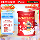 提拉米（TLAMEE） 乳鐵蛋白高含量每100g含乳鐵蛋白11000mg全人群適用
