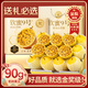 愛(ài)鮮摘農(nóng)場(chǎng) 金獎(jiǎng)·欽蜜9號(hào)黃金百香果【閃送】白香果水果禮盒端午節(jié)送禮物品 精品果丨單果70g+ 【嘗鮮裝】3斤自吃簡(jiǎn)裝 凈1.25kg