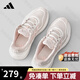 ADIDAS阿迪達(dá)斯女鞋2025夏季新款網(wǎng)面透氣跑步鞋輕便旅游鞋休閑運(yùn)動(dòng)鞋 JH5152【官方正品 假一賠十】 38