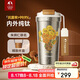 特美刻（TOMIC）純鈦咖啡杯內(nèi)外純鈦朱炳仁聯(lián)名便捷保溫水杯高檔鈦杯女七夕節(jié)禮物