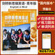 劍橋新思維英語(yǔ)青少版 劍橋少兒英語(yǔ)教材English In Mind 1 2 3 4 5級劍橋英語(yǔ)點(diǎn)讀KET/PET考試 eim教材青少englishinmind 劍橋新思維英語(yǔ)青少版入門(mén)級學(xué)生用書(shū)+