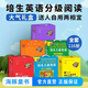 培生兒童英語分級閱讀 level1-6全6套 3-6-8-12歲幼兒英語啟蒙教材有聲繪本閱讀少兒讀物 培生兒童英語分級閱讀level 1-6全套 點讀版