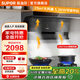 蘇泊爾補(bǔ)貼20%油煙機(jī)頂側(cè)雙吸油煙機(jī)23m3大吸力抽油煙機(jī)7字機(jī)自清洗750mm小尺寸頂側(cè)煙機(jī)家用抽煙機(jī) 搭配5.2KW換裝灶 天然氣(12T)