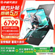 華碩天選5 銳龍版【國家補貼20%】高性能電競游戲本RTX40系顯卡筆記本電腦 R7-8845H RTX4060 灰 16G DDR5內存 512G固態(tài) 高色域