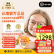 豪雅新樂學(xué)PRO兒童多點(diǎn)近視離焦眼鏡片1副送鏡架延緩度數(shù)增長學(xué)生 新款樂學(xué)pro 2片+李白兒童鏡架