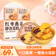 夢嶺南預(yù)制菜紅棗燕麥即食花膠165g*6碗女性孕婦早餐代餐粥營養(yǎng)滋補送禮