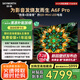創(chuàng)維電視65A6F Pro 65英寸智能平板電視機(jī)1792分區(qū)QD-Mini LED 回音壁液晶游戲 65吋國家補(bǔ)貼20% A6E+
