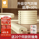 貝肽斯防撞條嬰兒家用桌角防撞包邊護(hù)角免貼加寬加厚海綿條2m*6條
