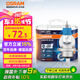 歐司朗（OSRAM）汽車燈泡大燈遠(yuǎn)光燈近光鹵素?zé)?亮白藍(lán)H4【4000K】12V 60/55W