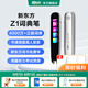新東方（XDF.CN）電子詞典筆EDU-Z1 翻譯點(diǎn)讀掃描筆單詞筆英語(yǔ)學(xué)習(xí)神器聽(tīng)力寶小初高中大學(xué)單詞機(jī)字典筆電子辭典筆 太空銀 16GB 【贈(zèng)筆套+貼膜】詞典筆
