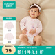 全棉時(shí)代嬰兒衣服半背衣52碼寶寶a類(lèi)純棉長(zhǎng)袖上衣春秋新生和尚服 秋瓷粉【100%棉 四季可穿】 52cm