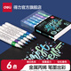 得力丙烯馬克筆不透色兒童丙烯筆水性丙烯畫(huà)筆12色24色36色不透紙學(xué)生防水手繪涂鴉DIY水彩筆 6色【金屬光澤-春日色免按壓】-袋裝
