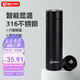 天喜（TIANXI）保溫杯男士水杯智能顯溫316不銹鋼泡茶水杯子節(jié)日禮物黑色500ml