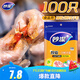妙潔 一次性手套食品級PE加厚塑料廚房用餐桌野炊100只裝